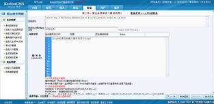 自定義sql函數(shù)標簽 kesion 領先在線教育系統(tǒng) 知識付費系統(tǒng) 免費在線網(wǎng)校系統(tǒng)平臺 在線課堂系統(tǒng) 在線商城系統(tǒng) 在線考試系統(tǒng)及建站cms提供服務商 我們專注在線教育產(chǎn)品研發(fā)